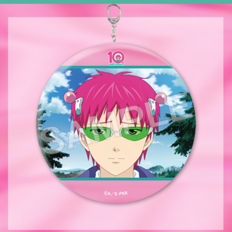 La vie désastreuse de Saiki K. - Lighting Decor Store avis et prix