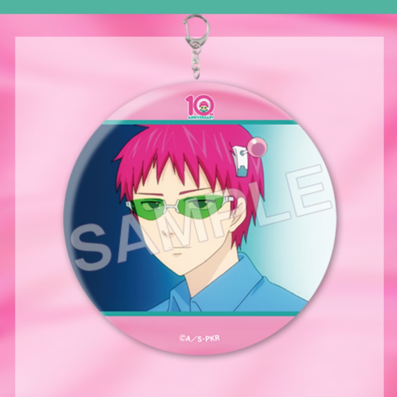 La vie désastreuse de Saiki K. - Lighting Decor Store avis et prix