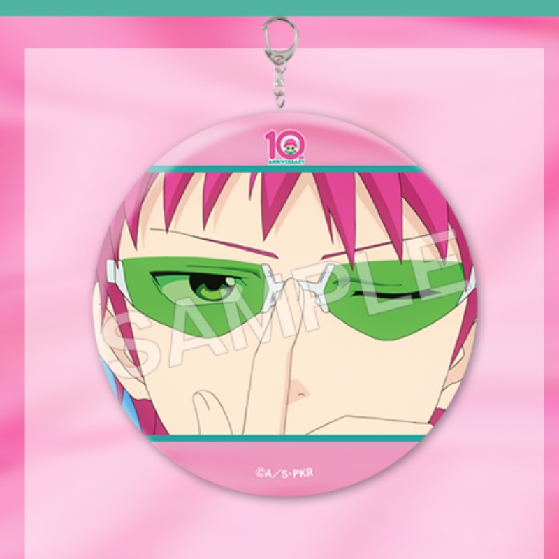 La vie désastreuse de Saiki K. - Lighting Decor Store avis et prix